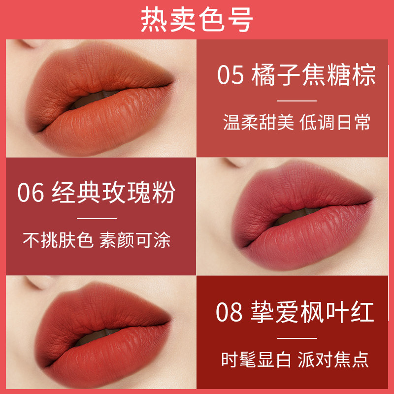  菲丽菲拉唇膏/口红