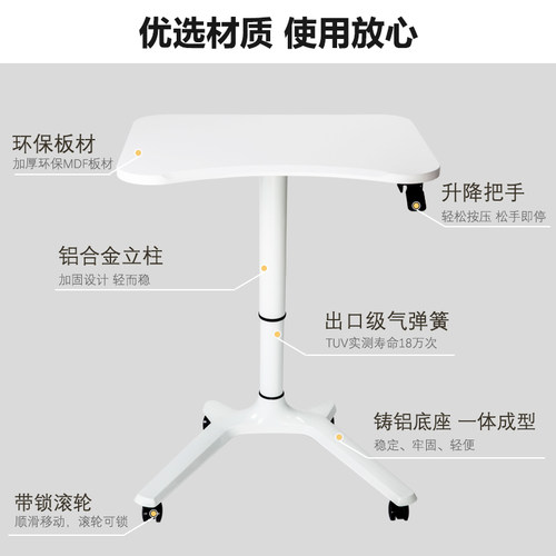 升降电脑桌可移动床边桌子家用办公学习桌小户型简易书桌客厅书房 - 图1