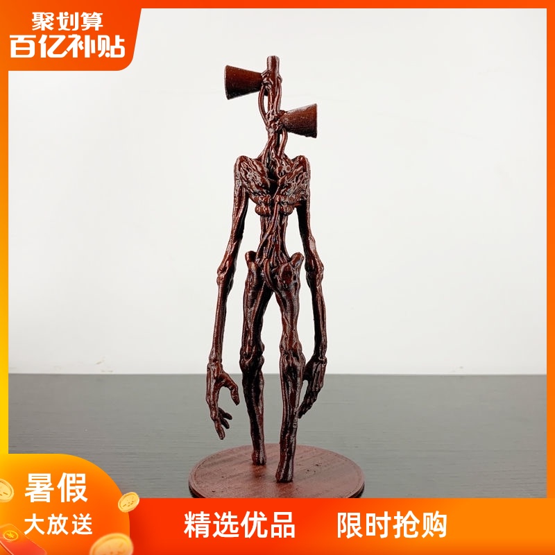 Scp049手办推荐品牌 新人首单立减十元 21年6月 淘宝海外