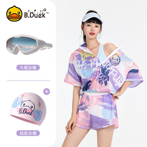 B.Duck分体泳衣女海边度假三件套微胖遮肚显瘦保守泡温泉游泳装 - 图1