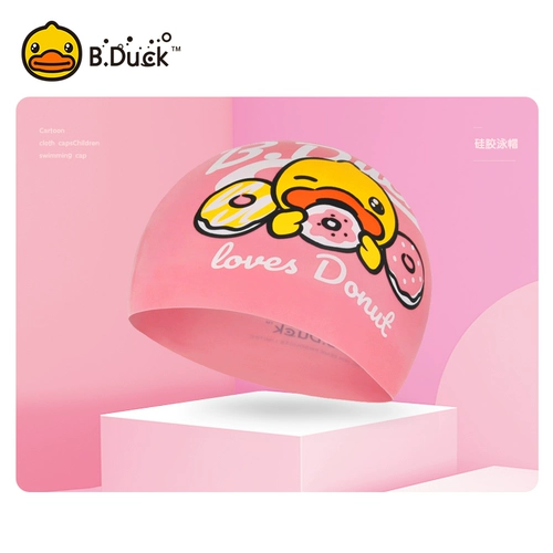 B.Duck Детская плавательная шапочка подходит для мужчин и женщин, милая кепка, шапка для плавания