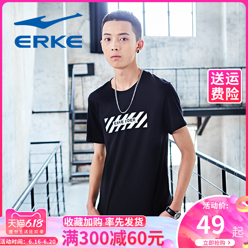 Hongxing Erke Men's Short Sleeve 2020 Summer New Men's Round Neck T-shirt Casual Breathable Short T Sportswear Men's