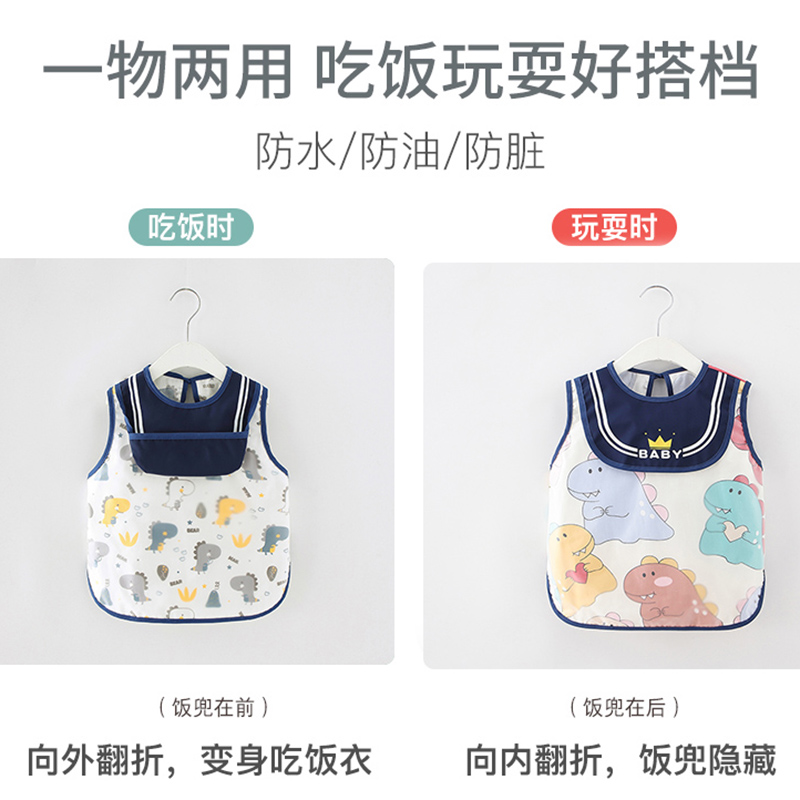 Children's smock with own rice pocket, cotton waterproof and dirty protection