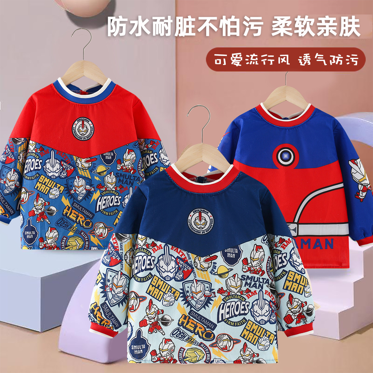 儿童罩衣男宝宝反穿衣防水防脏秋冬季厚款护衣外穿吃饭围兜灯芯绒,淘宝优惠券,粉丝福利购,淘宝优惠卷