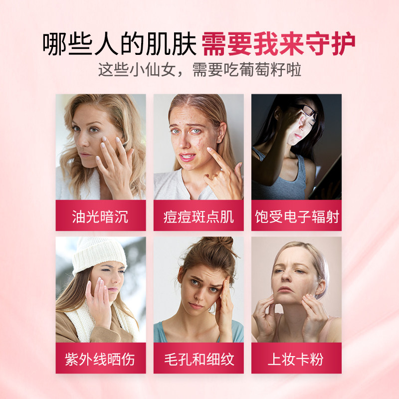 澳洲进口youthit优思益胶囊花青素 YOUTHIT海外葡萄籽提取物