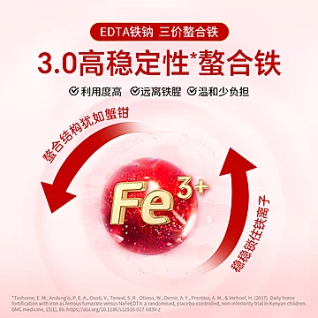 澳洲优思益补铁饮元气包 孕妇贫血女性口服液体[20元优惠券]-寻折猪