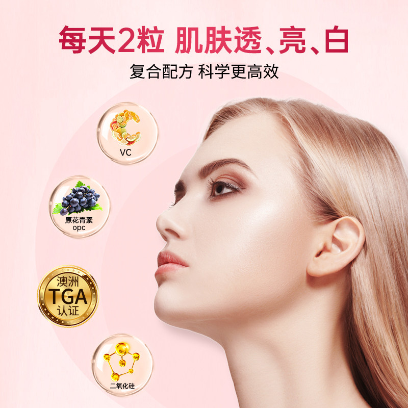 澳洲进口youthit优思益胶囊花青素 YOUTHIT海外葡萄籽提取物
