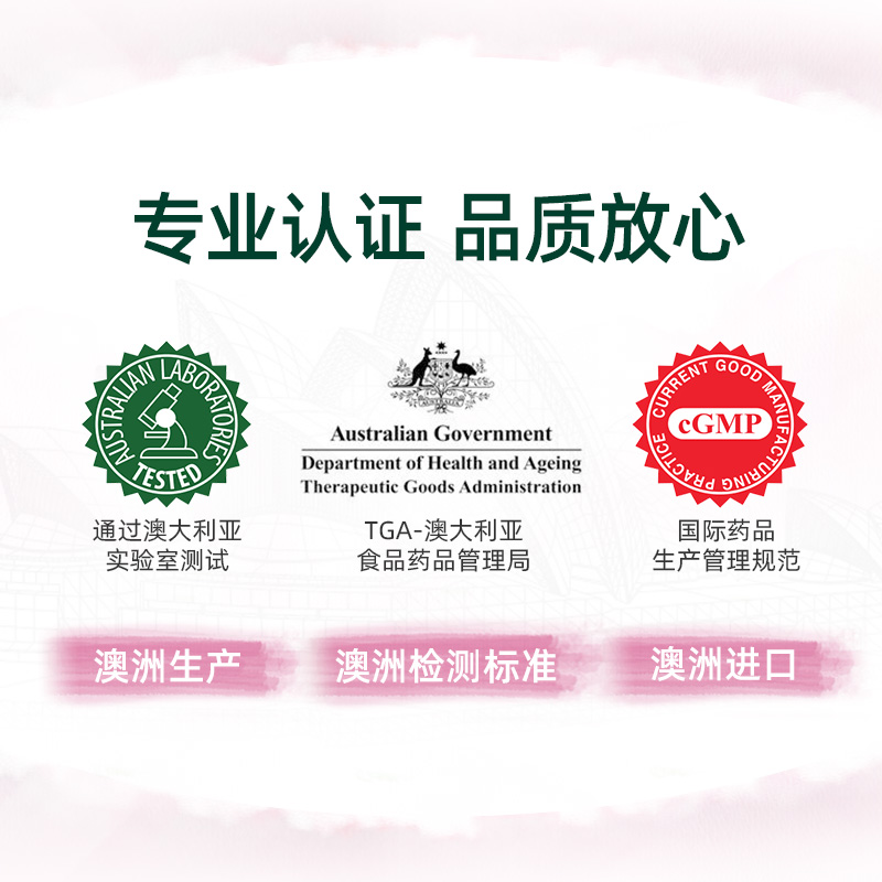 YOUTHIT海外旗舰店澳洲Youthit优思益6合1越橘蓝莓叶黄素护眼胶囊护眼片保健品 60粒2