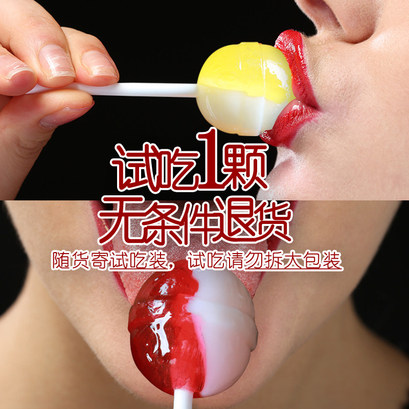 roshen如胜进口糖果水果 roshen如胜上硕糖果