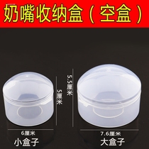 Applicable straws Childrens milk extra-long non-disposable baby maternal water hose water glass accessories