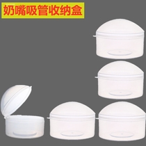 Application of small kangaroo bab bouhema Mr. straight drinking straw cup accessories suck mouth gravity ball tube children accessories big