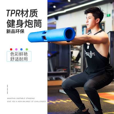 Vipr功能性训练炮筒健身核心肌肉环保tpr炮管负重装备私教能量管 虎窝淘