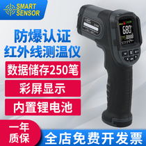 Himar explosion proof infrared thermometers ST650 Benan electronic chemical plant high precision with humidity thermometric gun
