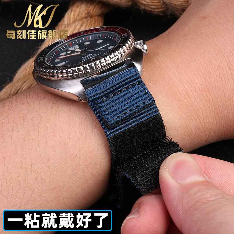 适配精工5号绿水鬼尼龙20帆布表带 每刻佳手表配件