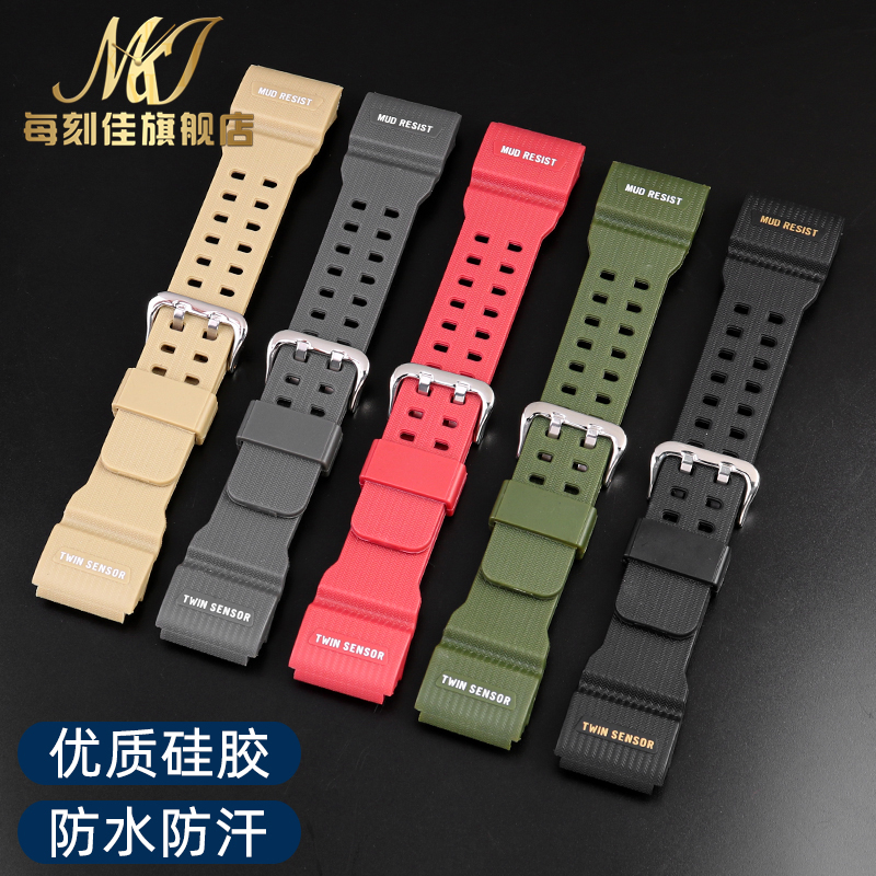 代用卡西欧G-SHOCK小泥王手表带GG-1000/GWG-100/GSG-100树脂表带 - 图0