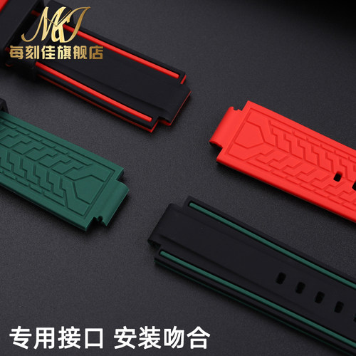 每刻佳适配西铁城光动能红魔CC3039-08E/3079/3035绿魔硅胶手表带 - 图2