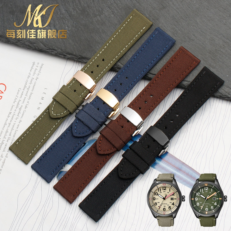 代用西铁城精工汉密尔顿防水手表链 每刻佳手表配件