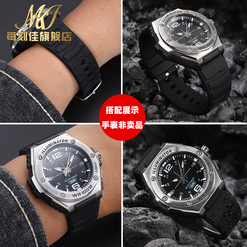 每刻佳适配卡西欧MWA-100HD-1A手表带 MWD-100H黑武士硅胶表带20 - 图1