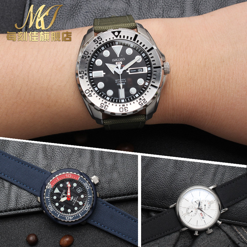 代用西铁城精工汉密尔顿防水手表链 每刻佳手表配件