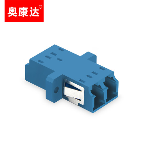 奥康达光纤适配器工程电信级光纤耦合器SC/ST/FC/LC法兰盘光纤对接头连接器直通ODF接头LC 双工法兰转接头 - 图1