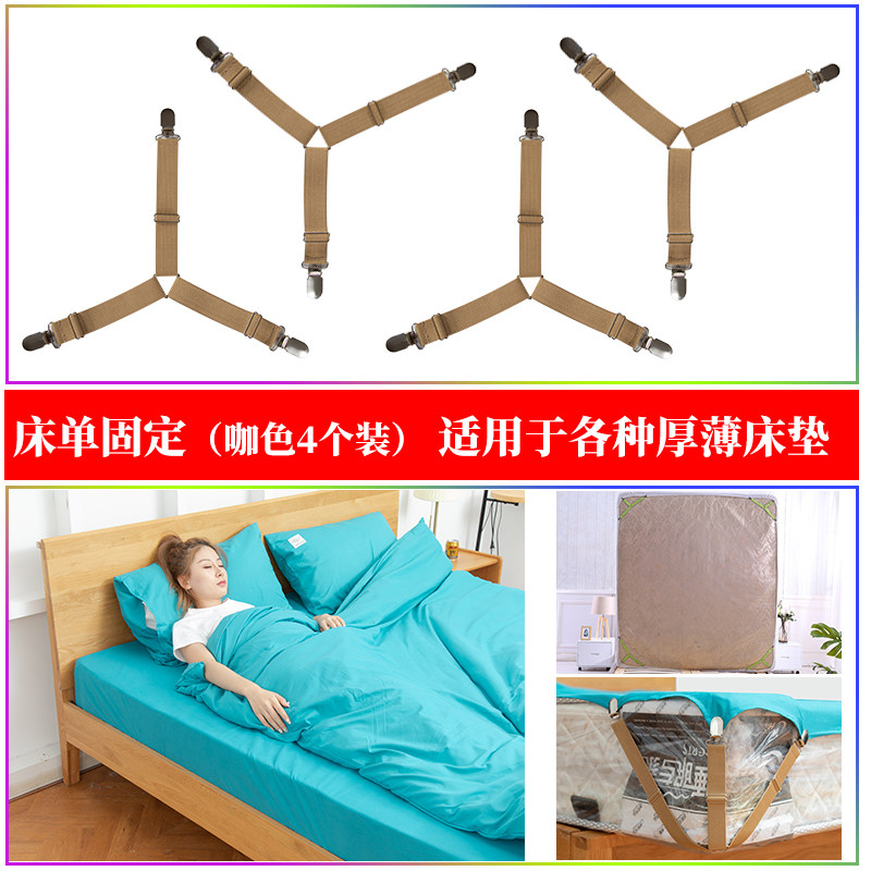 学生床单防滑固定器隐形床单夹学校桌椅垫夹家用沙发垫固定神器