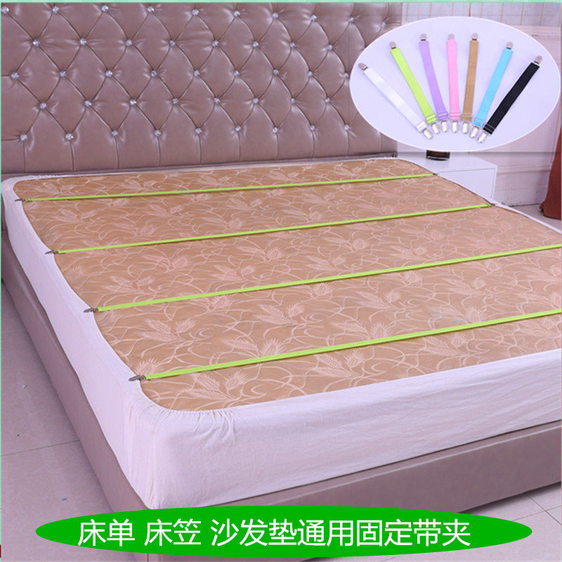 4个装床单固定器沙发垫夹不锈钢无痕隐形学生桌椅夹防滑学校床笠,淘宝优惠券,粉丝福利购,淘宝优惠卷