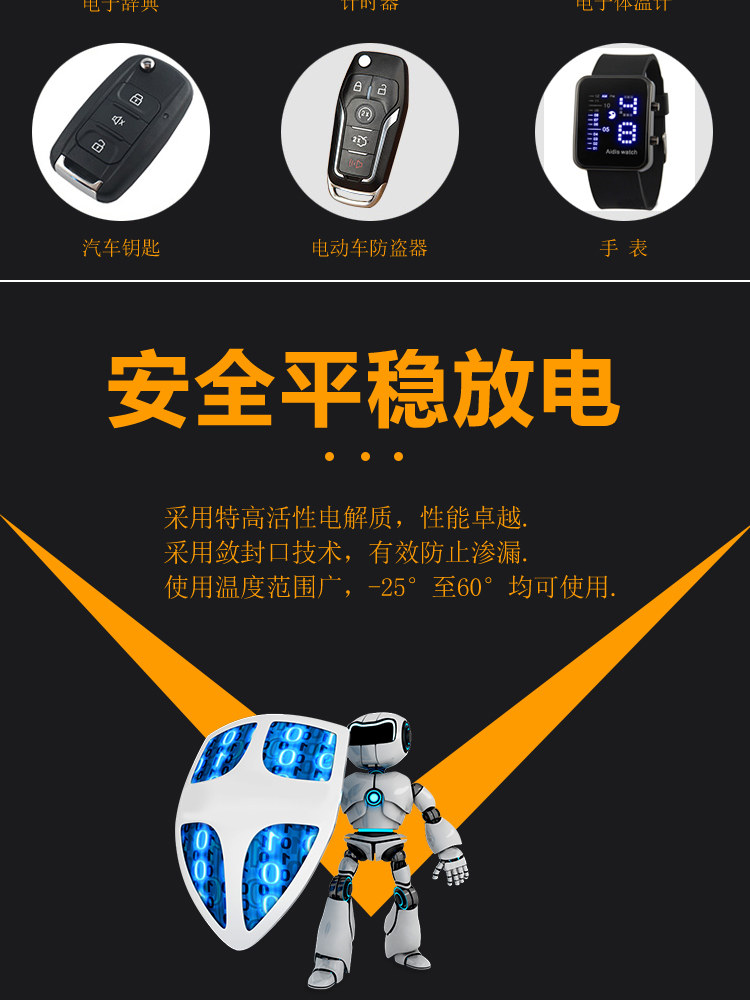 万盛ML2032可充纽扣电池3V电子称温度血糖汽车钥匙遥控CR2032原装,淘宝优惠券,粉丝福利购,淘宝优惠卷