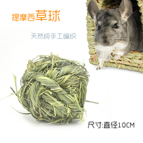 Dragon cat grindstone toy hand-woven TiMoses grass ball rabbit grindstone zero-eating dragon cat Dutch pig guinea pig demuggy