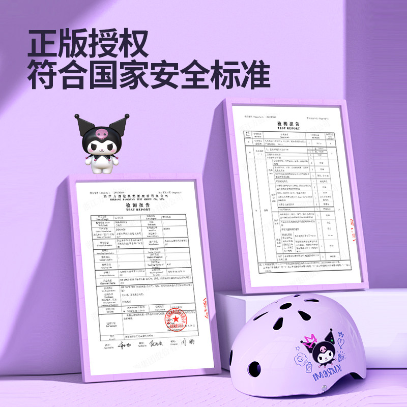 儿童轮滑护具头盔套装备滑板平衡车自行车溜冰滑运动骑行防摔护膝