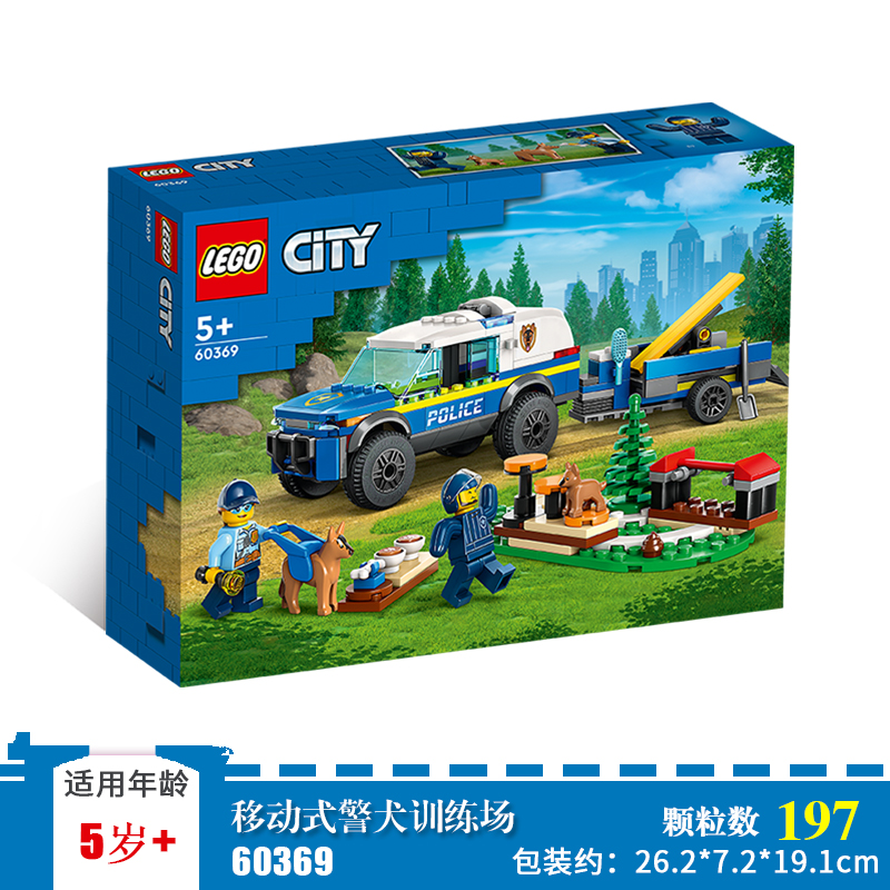 LEGO乐高积木CITY城市组救援消防汽车警察飞机直升机收藏拼搭玩具 - 图1