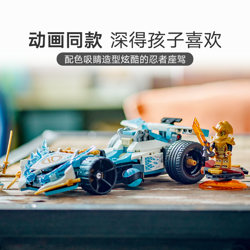 LEGO乐高幻影忍者系列71791赞的龙力幻影赛车拼装益智积木玩具 - 图1