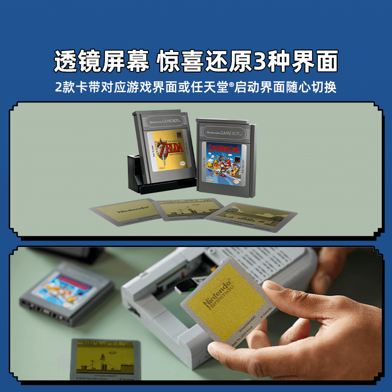 10月新品LEGO乐高超级马力欧72046游戏机GameBoy拼搭积木玩具礼物 - 图2