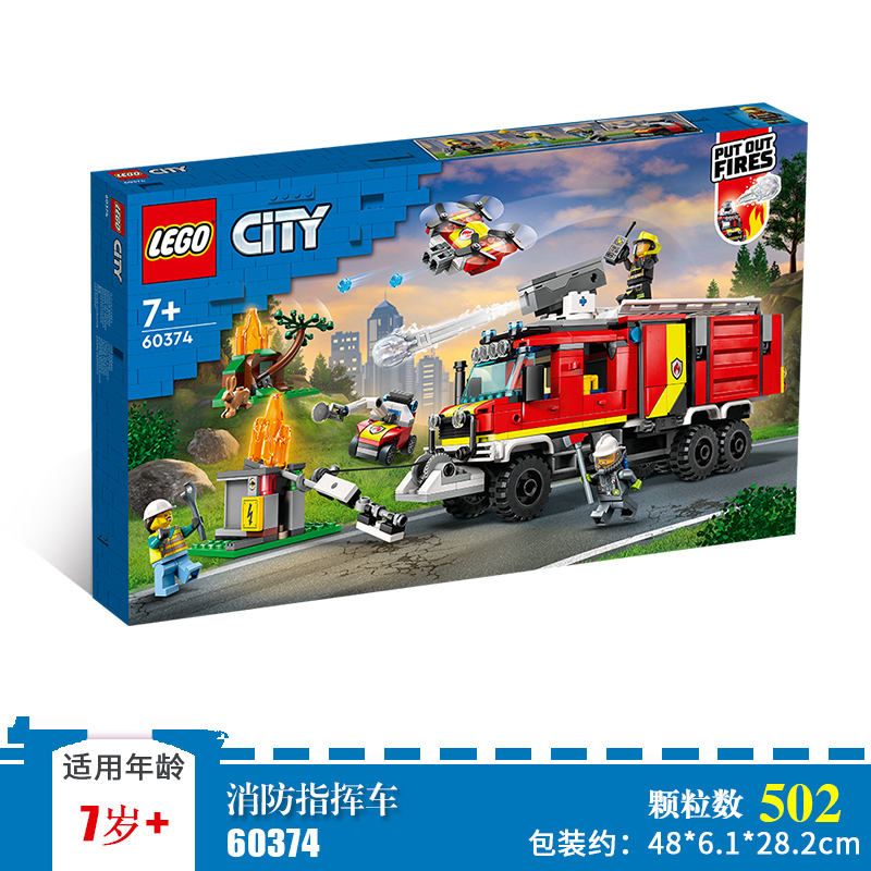 LEGO乐高积木CITY城市组救援消防汽车警察飞机直升机收藏拼搭玩具 - 图3