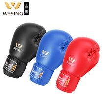 9th Mountain boxer sets adult children male and female professional casual playing professional competition Tai Fist training to hit sandbag boxing gloves