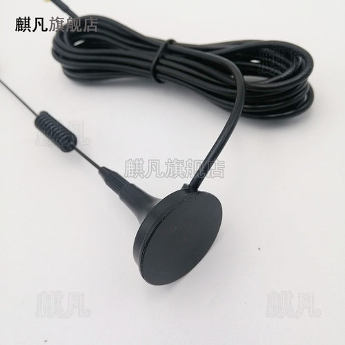 4G5G吸盘外置天线5G全频段NR天线全向700-6000M无线wifi6路由器外接延长线信号增强高增益蓝牙磁吸盘天线 - 图1
