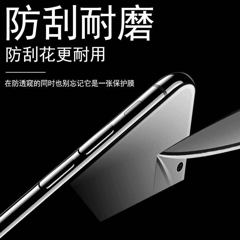 moto摩托罗拉eagespro钢化膜edge s pro防窥edges手机edgespro贴eages莫edge保motorola护spro模eages por屏 - 图2