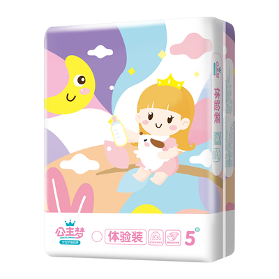 【女宝专属】婴儿纸尿裤体验装5片