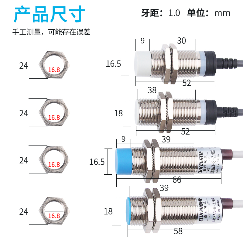 M18远距离电感式接近开关传感器直流三线24V金属感应限位开关NPN-图2