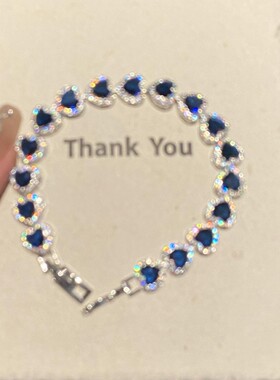 【很多星星】深蓝爱心满钻锆石手链复古清冷感超闪镶钻法式宫廷风