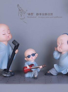 禅意四不小和尚摆件客厅书房佛系小弥勒人物新中式家居装饰品摆设