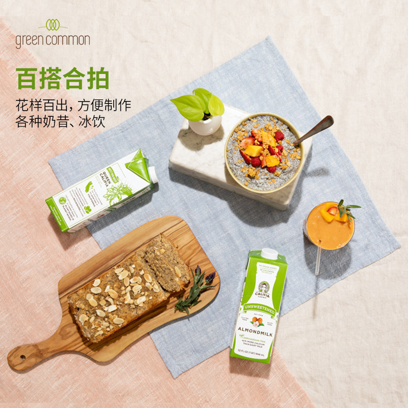 美国进口 CalifiaFarms 低脂低卡 常温无糖杏仁奶 946ml*2件 双重优惠折后￥28包邮包税