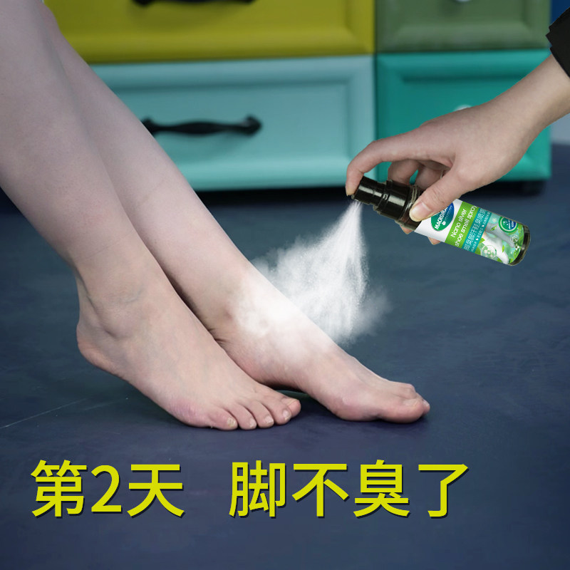 去脚臭神器治鞋袜除臭喷雾剂 宏枫潘慕婷浴足剂