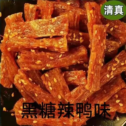 奴尔麦怀远一品辣条。回忆儿时的味道。宁夏怀远清真美食-图0