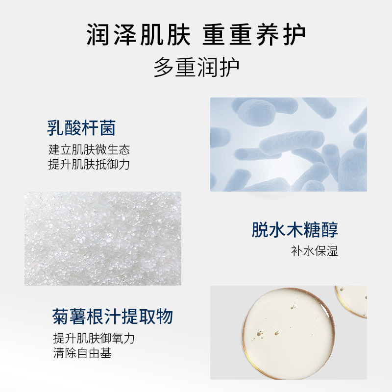 haa神经酰胺水乳套装依克多因补水 haa面部护理套装