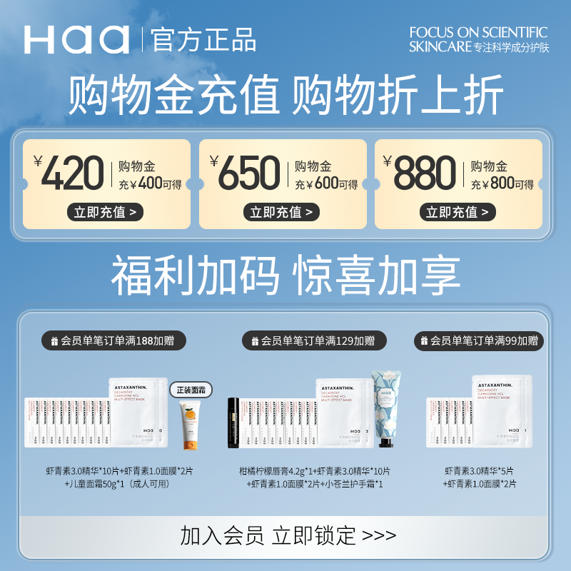 Haa发油茉莉小苍兰护发精油防毛躁柔顺改善干枯持久留香头发精油,淘宝优惠券,粉丝福利购,淘宝优惠卷