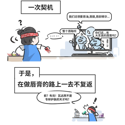 Haa葡萄润唇膏女保湿滋润补水淡化唇纹凡士林护唇膏唇油膜防干裂 - 图2