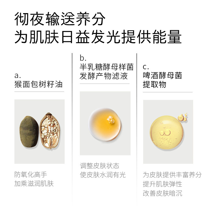 haa神经酰胺小b5积雪草保湿面霜 haa乳液/面霜