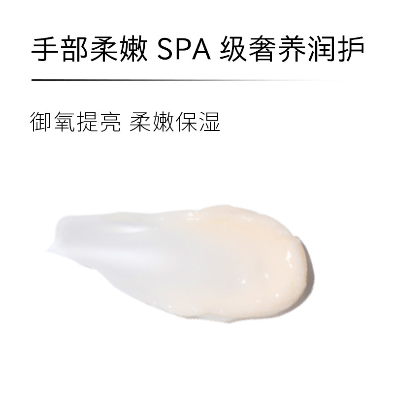 haa虾青素双抗精华玻色因不护手霜 haa护手霜