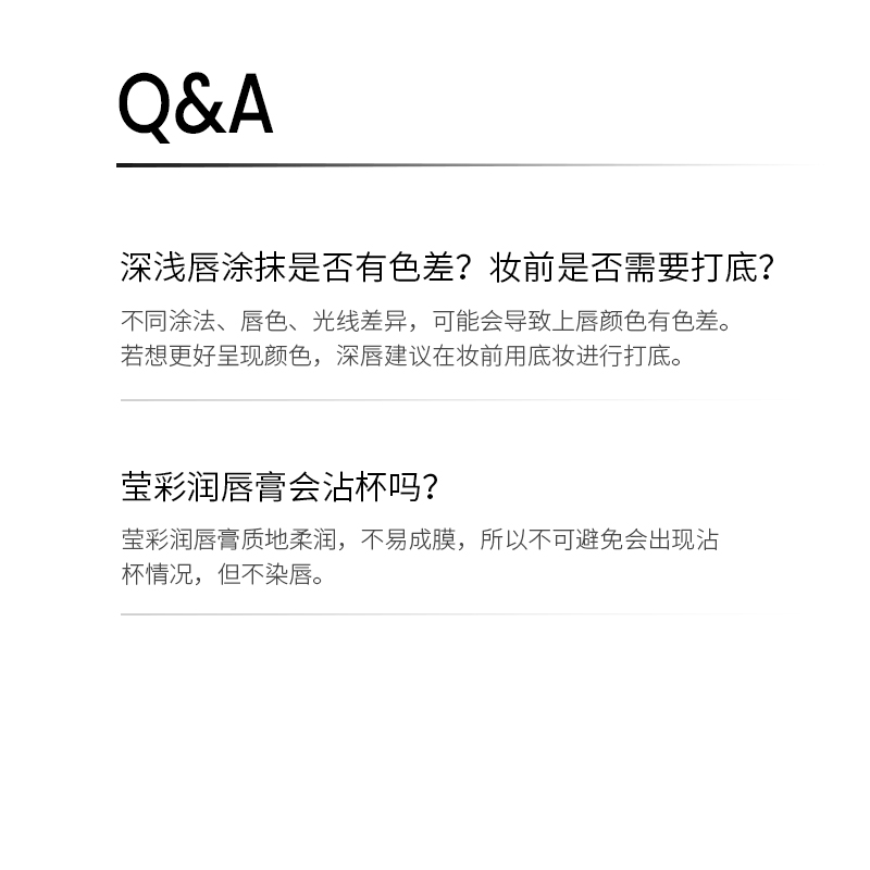 haa小栗子小玫瑰有色润唇膏女保湿滋润泽易上色学生女平价口红