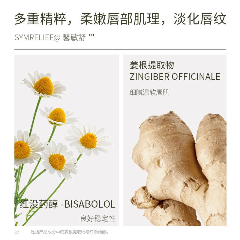 haa唇油膜女去死皮淡化唇纹保湿唇膏滋润补水防干裂修护唇膜睡眠,淘宝优惠券,粉丝福利购,淘宝优惠卷